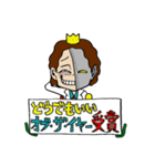 たかやすの街 2（個別スタンプ：20）