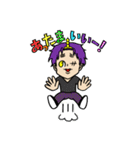 たかやすの街 2（個別スタンプ：25）
