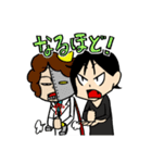 たかやすの街 2（個別スタンプ：26）