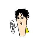 たかやすの街 2（個別スタンプ：28）