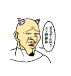 たかやすの街 2（個別スタンプ：34）
