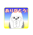 Old English sheepdog"モコちゃん"登場！（個別スタンプ：9）