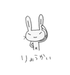 つり目うさぎのしろたさん2（個別スタンプ：14）