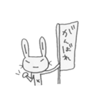つり目うさぎのしろたさん2（個別スタンプ：19）