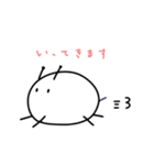 こまた虫（個別スタンプ：4）