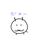 こまた虫（個別スタンプ：28）