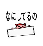 カズ赤ちゃんのかわいいスタンプ（個別スタンプ：25）