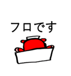 カズ赤ちゃんのかわいいスタンプ（個別スタンプ：30）