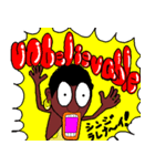 ブライアンマン（個別スタンプ：27）