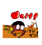 ブライアンマン（個別スタンプ：37）