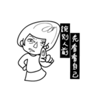 Girl mad（個別スタンプ：7）