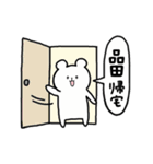 全国の【品田】さんのためのスタンプ（個別スタンプ：28）