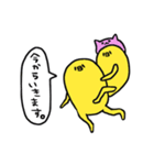 きゅぴぴーず！（個別スタンプ：1）