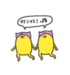 きゅぴぴーず！（個別スタンプ：3）