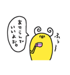 きゅぴぴーず！（個別スタンプ：4）