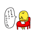 きゅぴぴーず！（個別スタンプ：10）