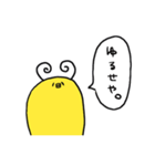 きゅぴぴーず！（個別スタンプ：14）
