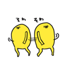 きゅぴぴーず！（個別スタンプ：18）