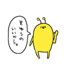 きゅぴぴーず！（個別スタンプ：24）