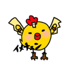 ひよこシリーズ（個別スタンプ：4）