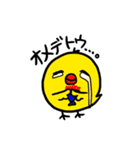 ひよこシリーズ（個別スタンプ：14）