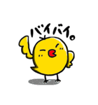 ひよこシリーズ（個別スタンプ：26）