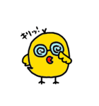 ひよこシリーズ（個別スタンプ：31）