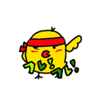 ひよこシリーズ（個別スタンプ：32）
