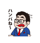 ねもと君（個別スタンプ：4）