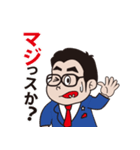 ねもと君（個別スタンプ：5）