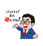 ねもと君（個別スタンプ：6）