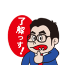 ねもと君（個別スタンプ：7）