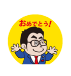ねもと君（個別スタンプ：8）