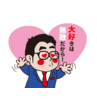 ねもと君（個別スタンプ：10）