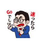 ねもと君（個別スタンプ：11）
