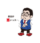 ねもと君（個別スタンプ：12）