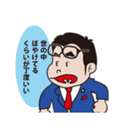 ねもと君（個別スタンプ：15）