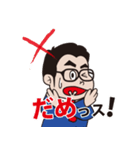 ねもと君（個別スタンプ：18）