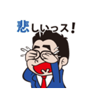 ねもと君（個別スタンプ：19）