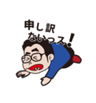 ねもと君（個別スタンプ：20）