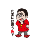 ねもと君（個別スタンプ：22）