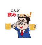 ねもと君（個別スタンプ：26）