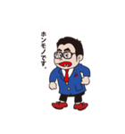 ねもと君（個別スタンプ：32）
