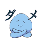 青くん（個別スタンプ：3）
