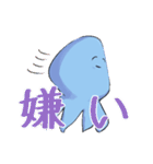 青くん（個別スタンプ：4）