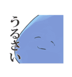 青くん（個別スタンプ：5）