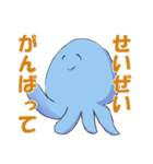 青くん（個別スタンプ：6）