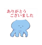 青くん（個別スタンプ：7）