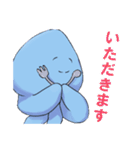 青くん（個別スタンプ：8）