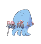 青くん（個別スタンプ：13）